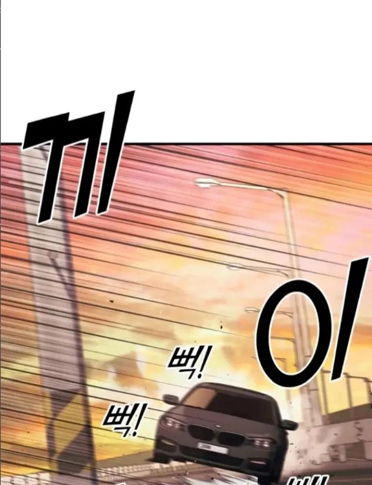 Read Rust AR Manga Online
