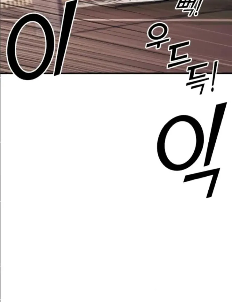 Read Rust AR Manga Online