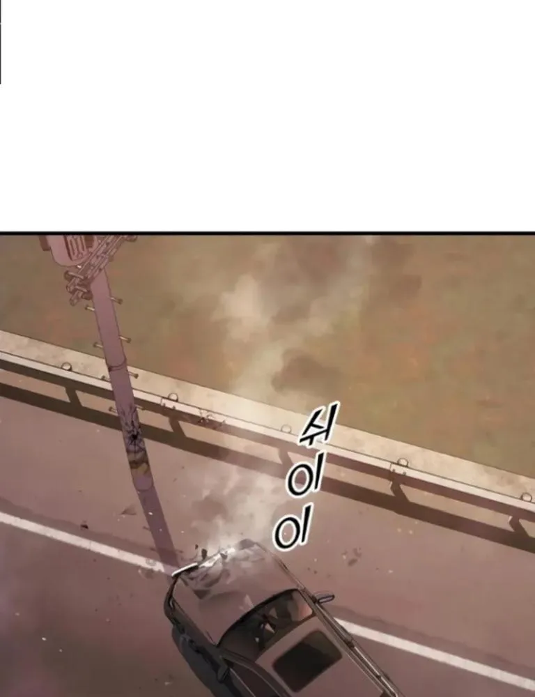 Read Rust AR Manga Online