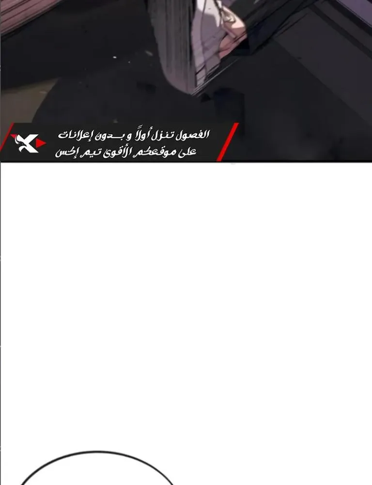 Read Rust AR Manga Online