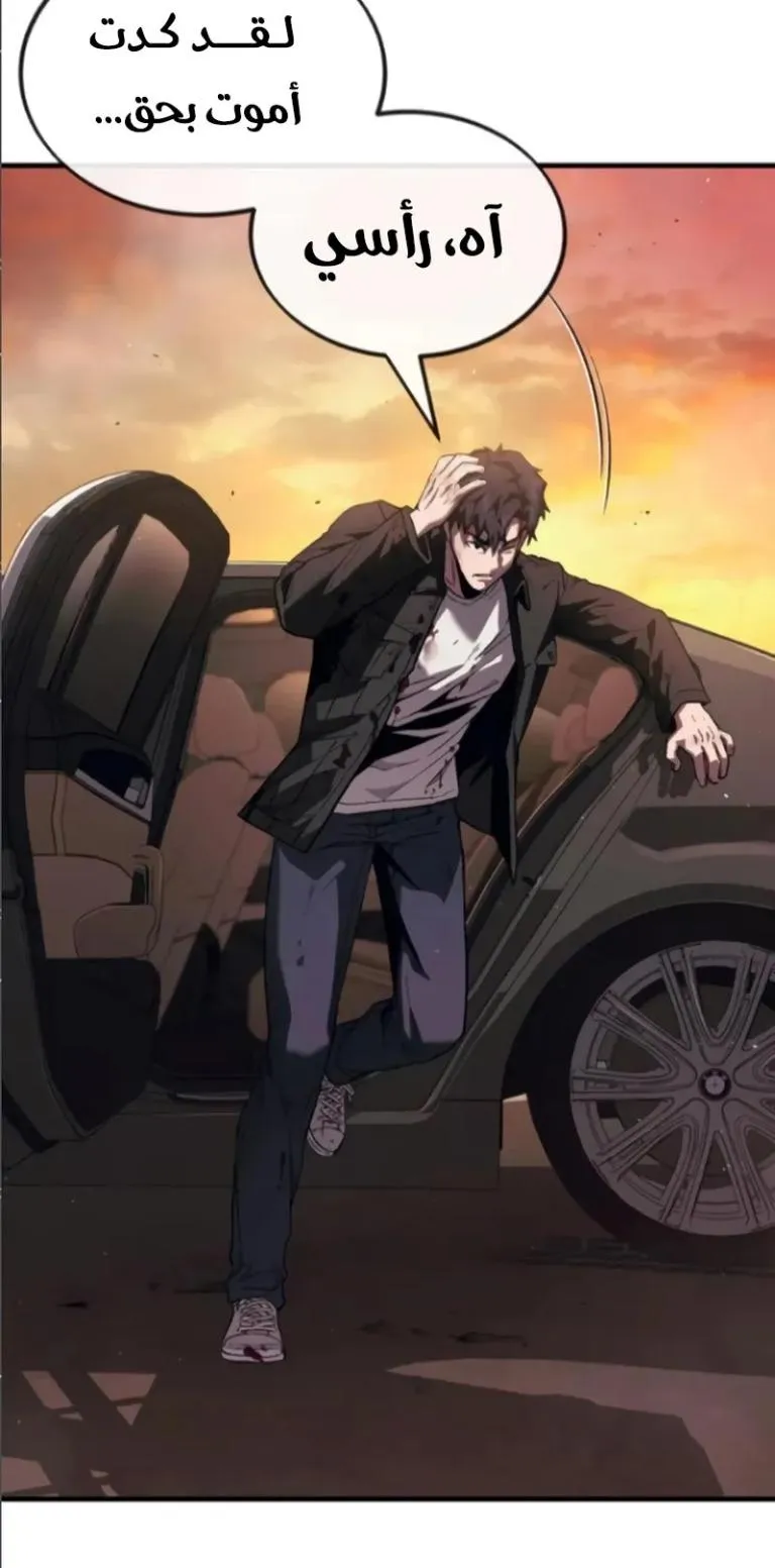 Read Rust AR Manga Online