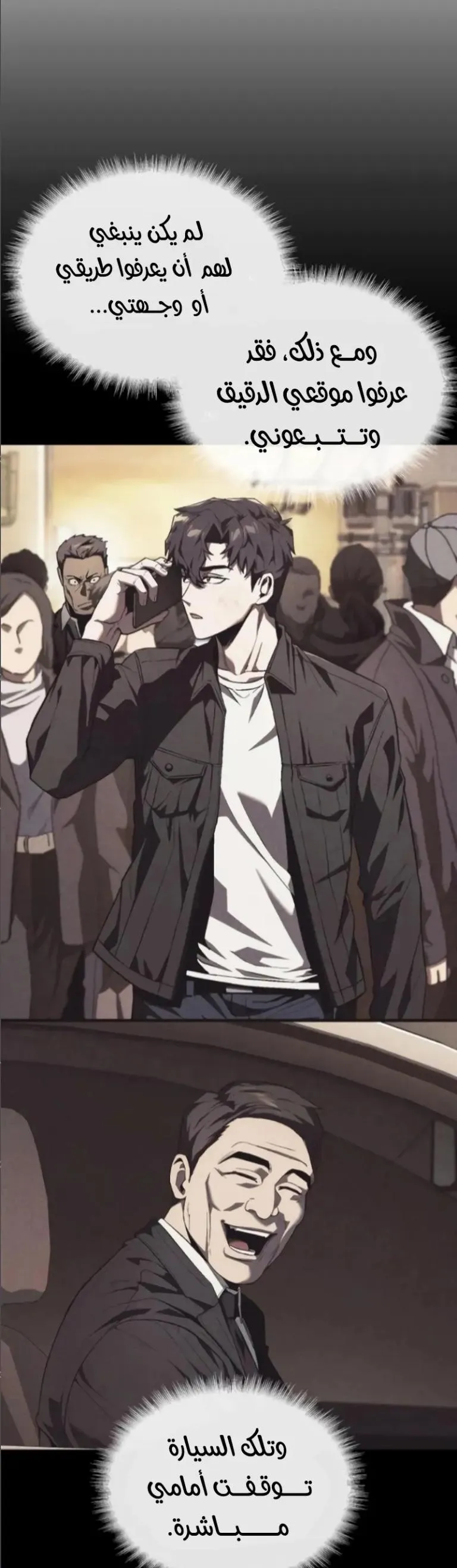 Read Rust AR Manga Online