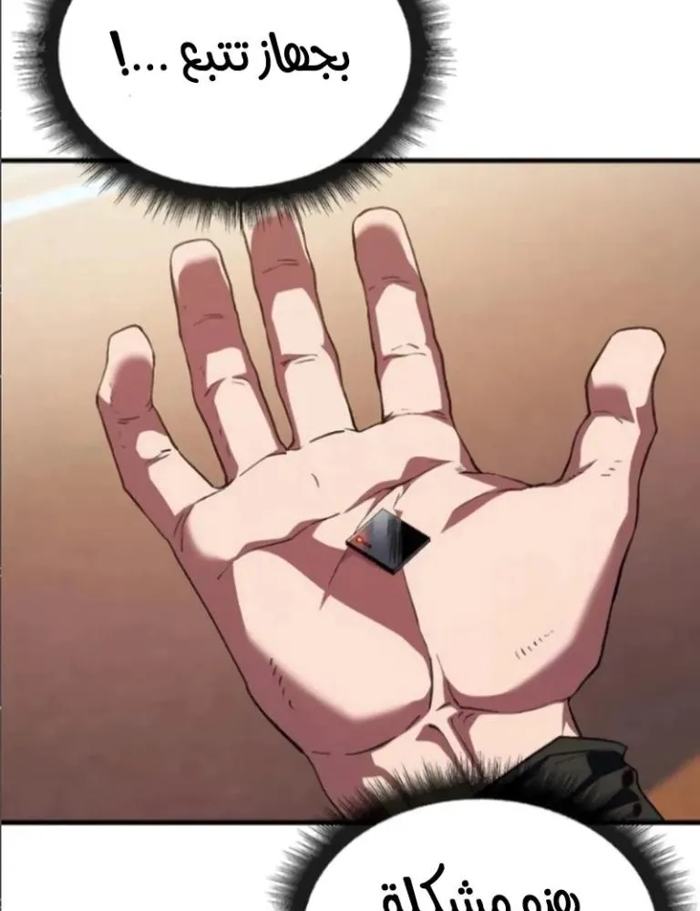 Read Rust AR Manga Online