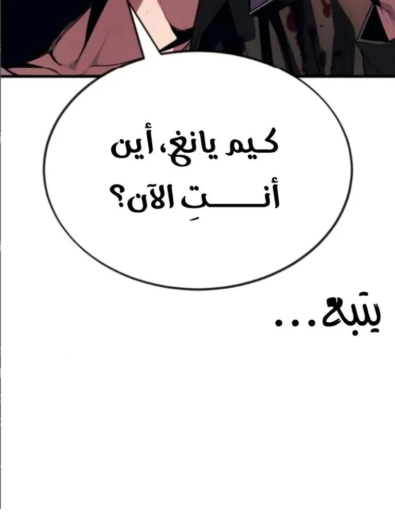 Read Rust AR Manga Online