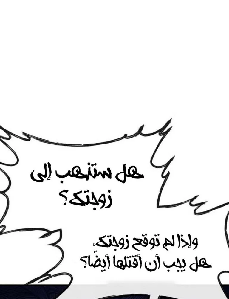 Read Rust AR Manga Online