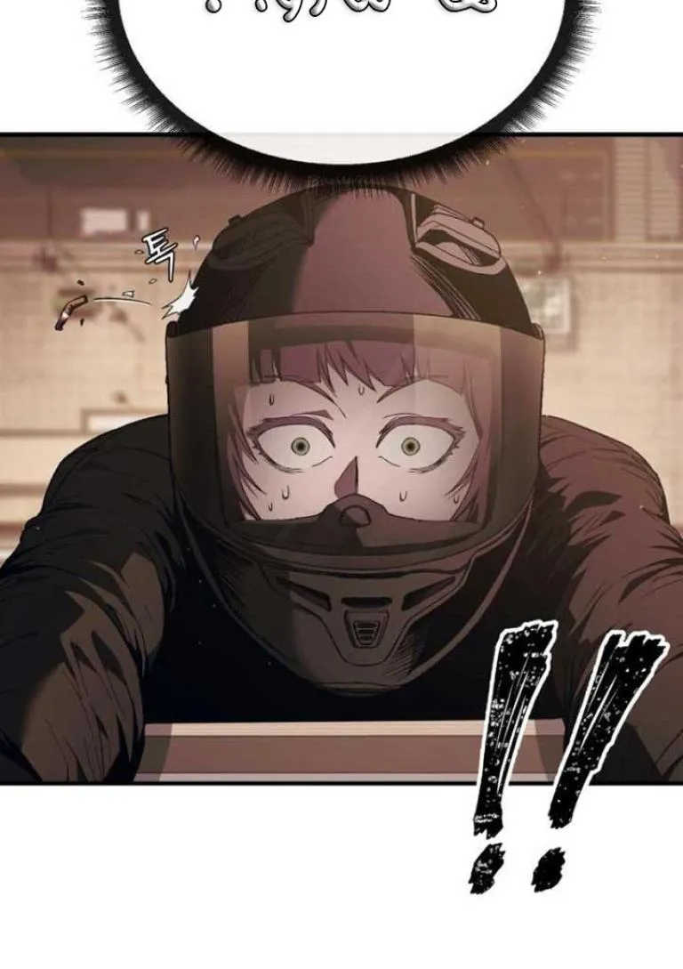 Read Rust AR Manga Online