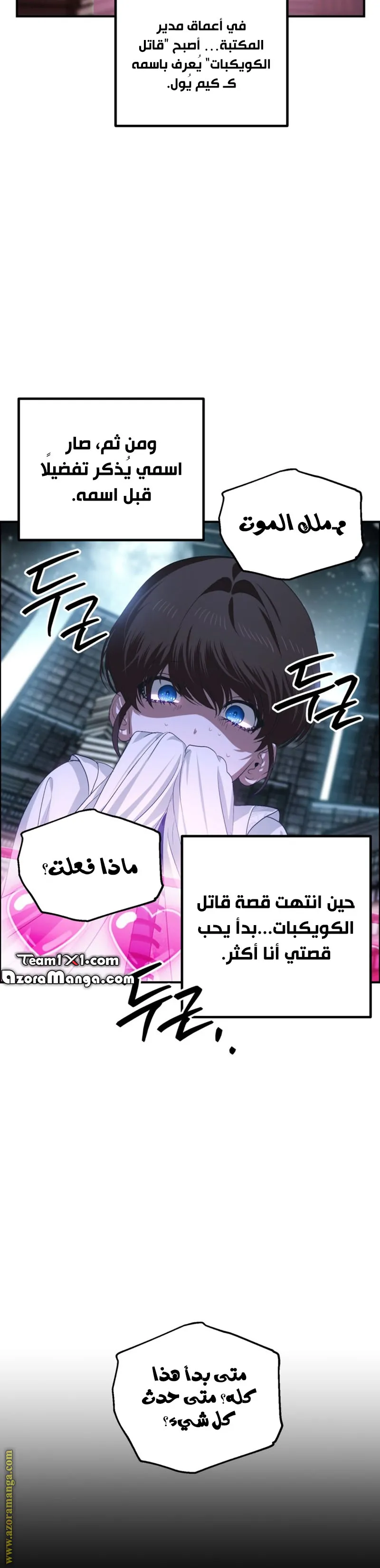 Read SSS-Class Suicide Hunter AR Manga Online