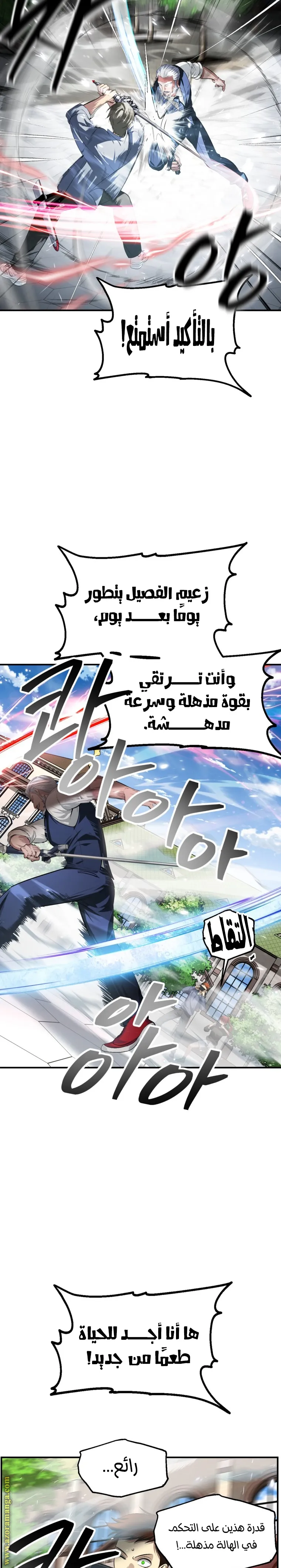 Read SSS-Class Suicide Hunter AR Manga Online