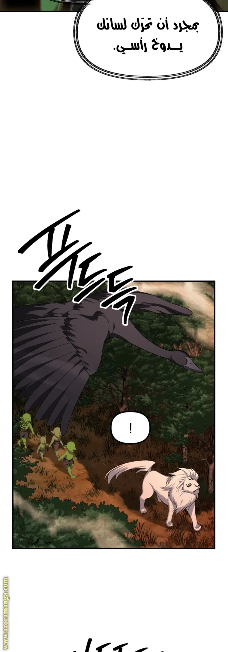 Read SSS-Class Suicide Hunter AR Manga Online