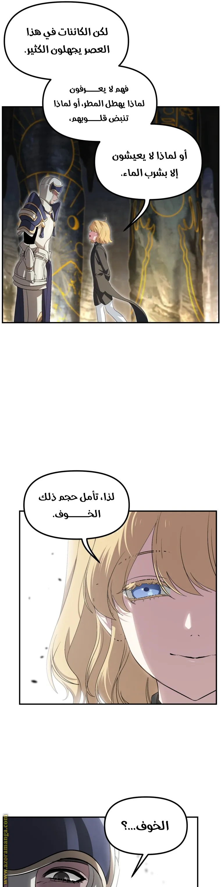 Read SSS-Class Suicide Hunter AR Manga Online