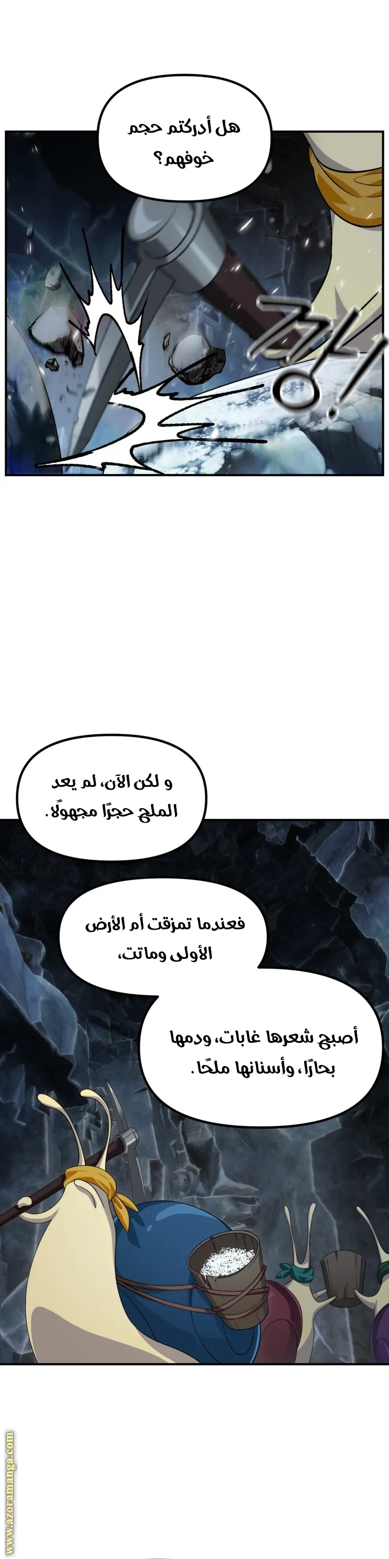 Read SSS-Class Suicide Hunter AR Manga Online