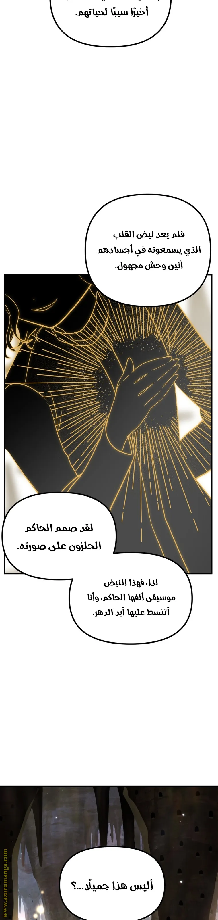 Read SSS-Class Suicide Hunter AR Manga Online