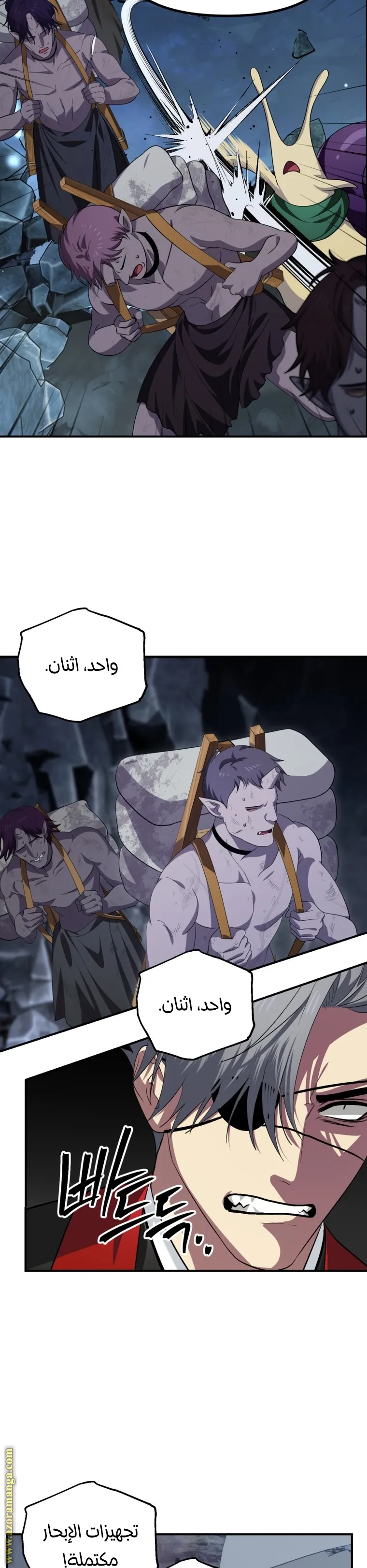 Read SSS-Class Suicide Hunter AR Manga Online