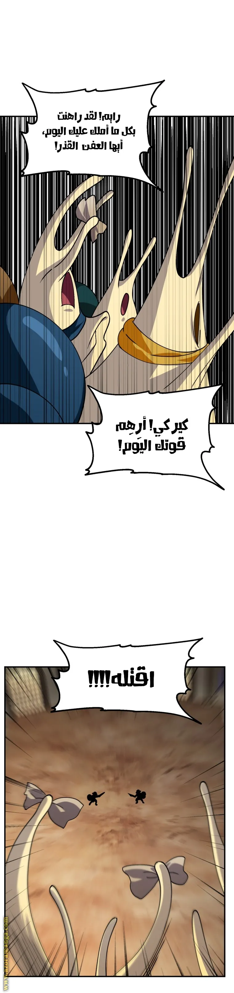 Read SSS-Class Suicide Hunter AR Manga Online