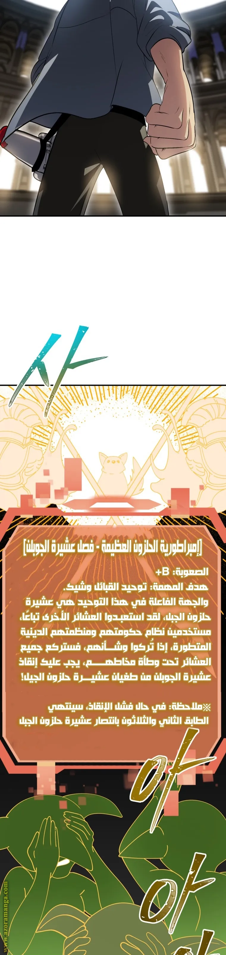 Read SSS-Class Suicide Hunter AR Manga Online