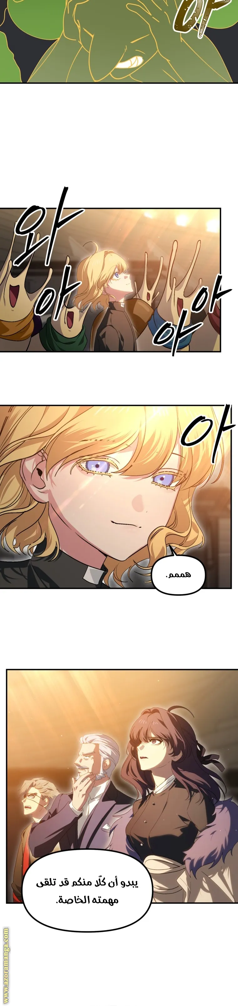 Read SSS-Class Suicide Hunter AR Manga Online