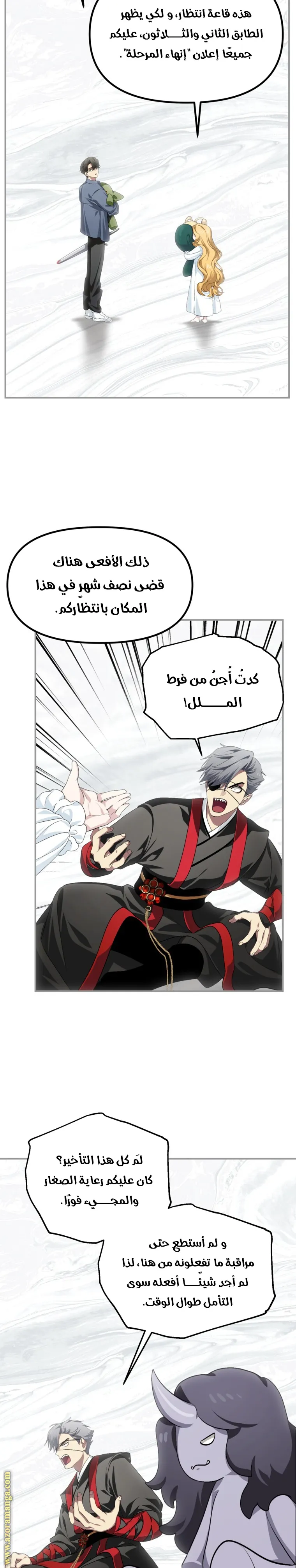 Read SSS-Class Suicide Hunter AR Manga Online