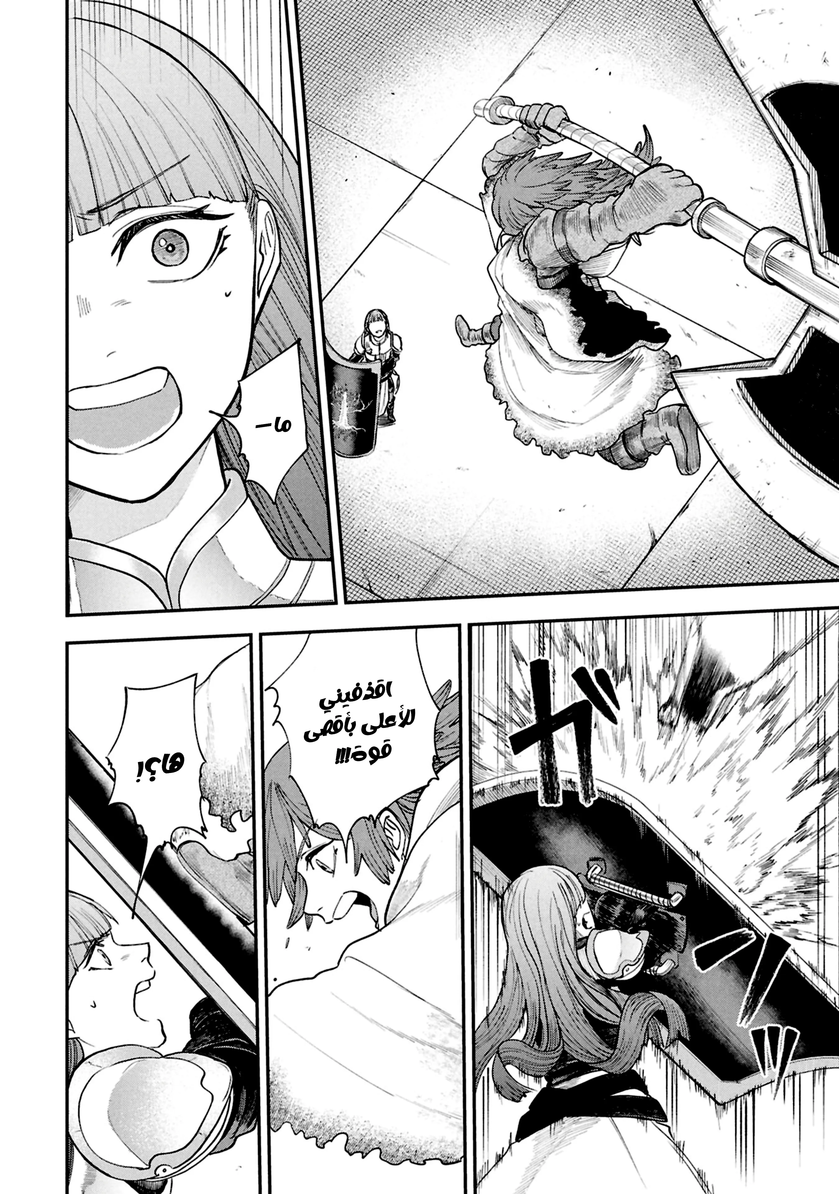 Read Shitai Katsugi no Nemu AR Manga Online