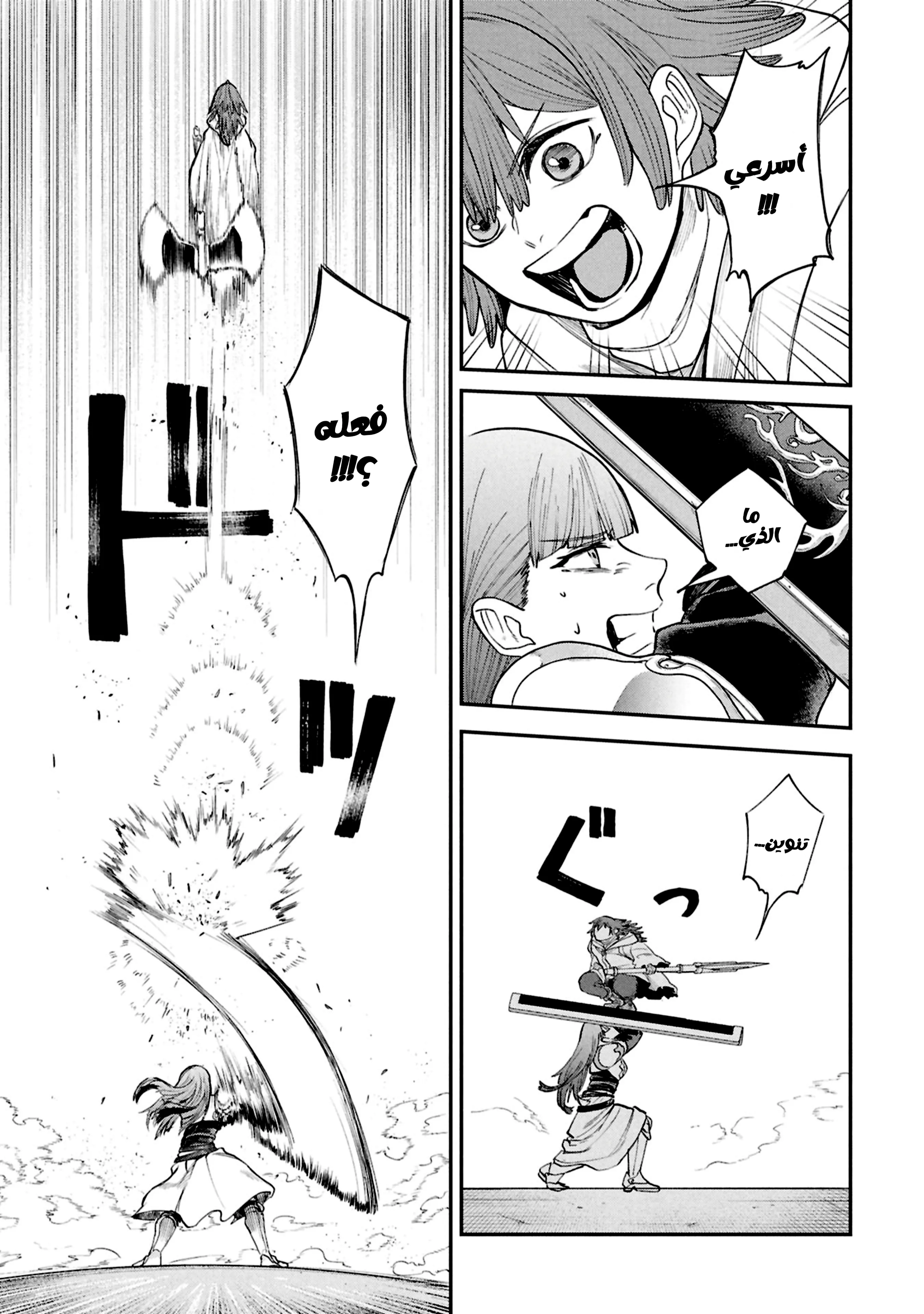 Read Shitai Katsugi no Nemu AR Manga Online
