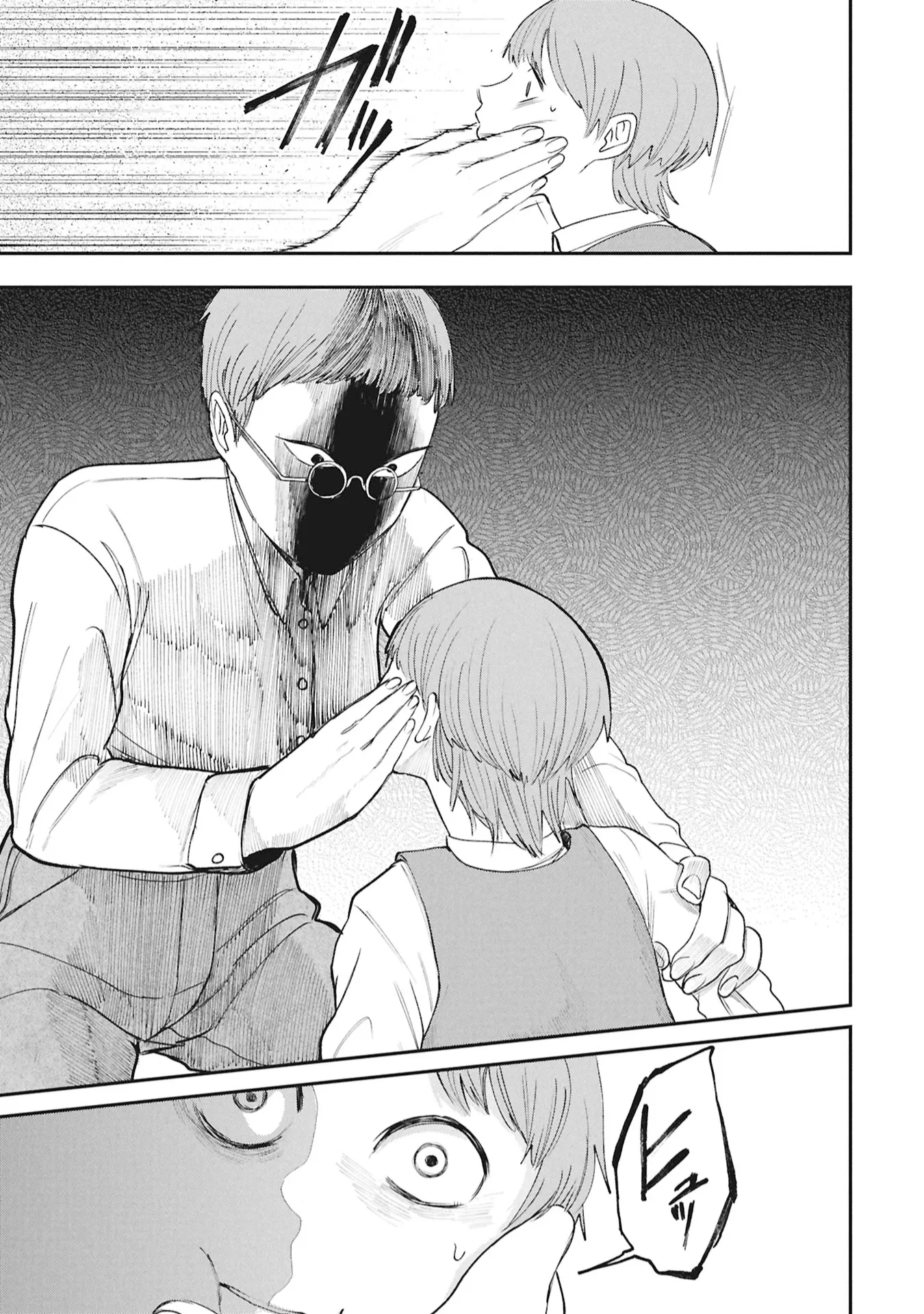 Read Shitai Katsugi no Nemu AR Manga Online