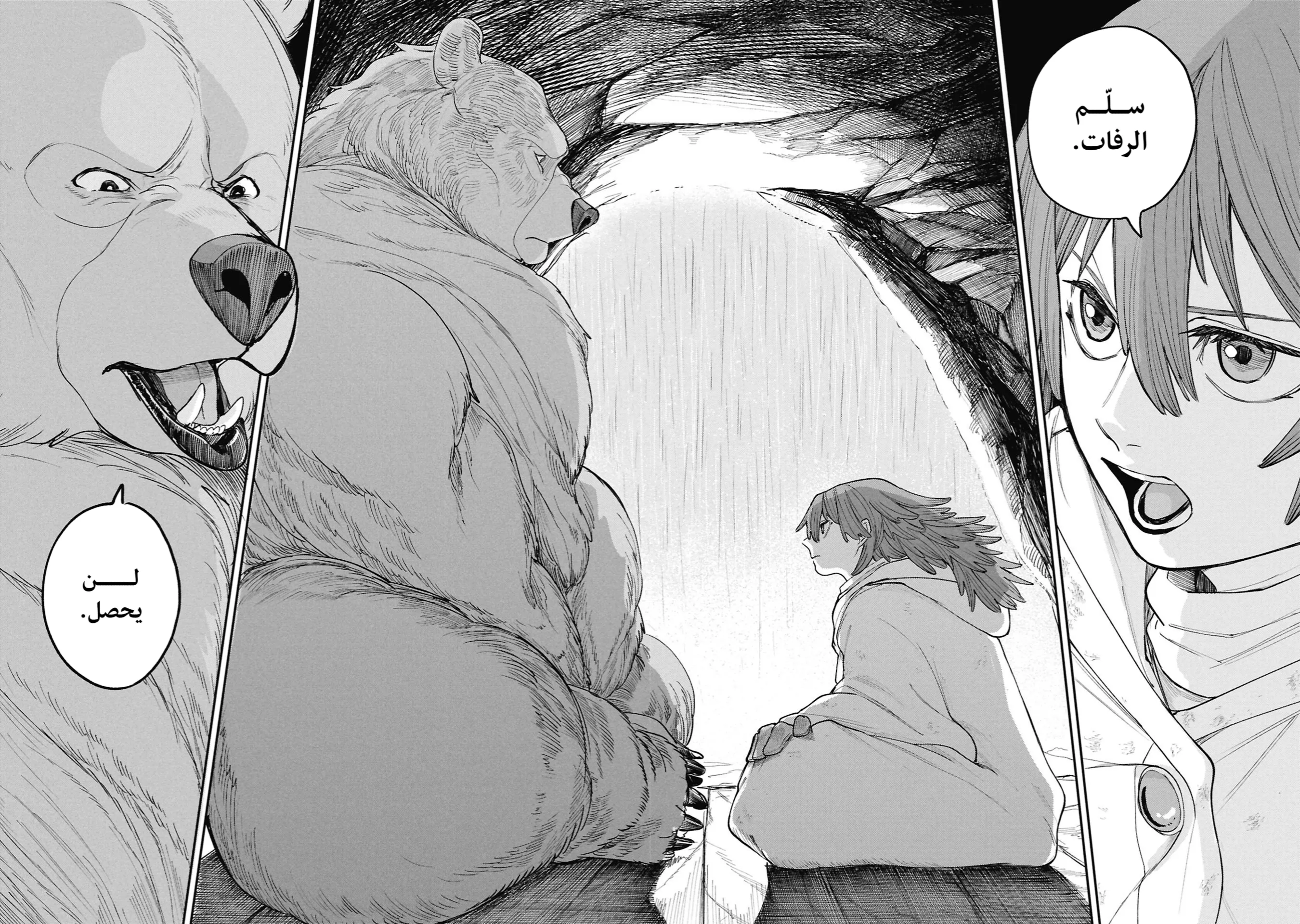 Read Shitai Katsugi no Nemu AR Manga Online