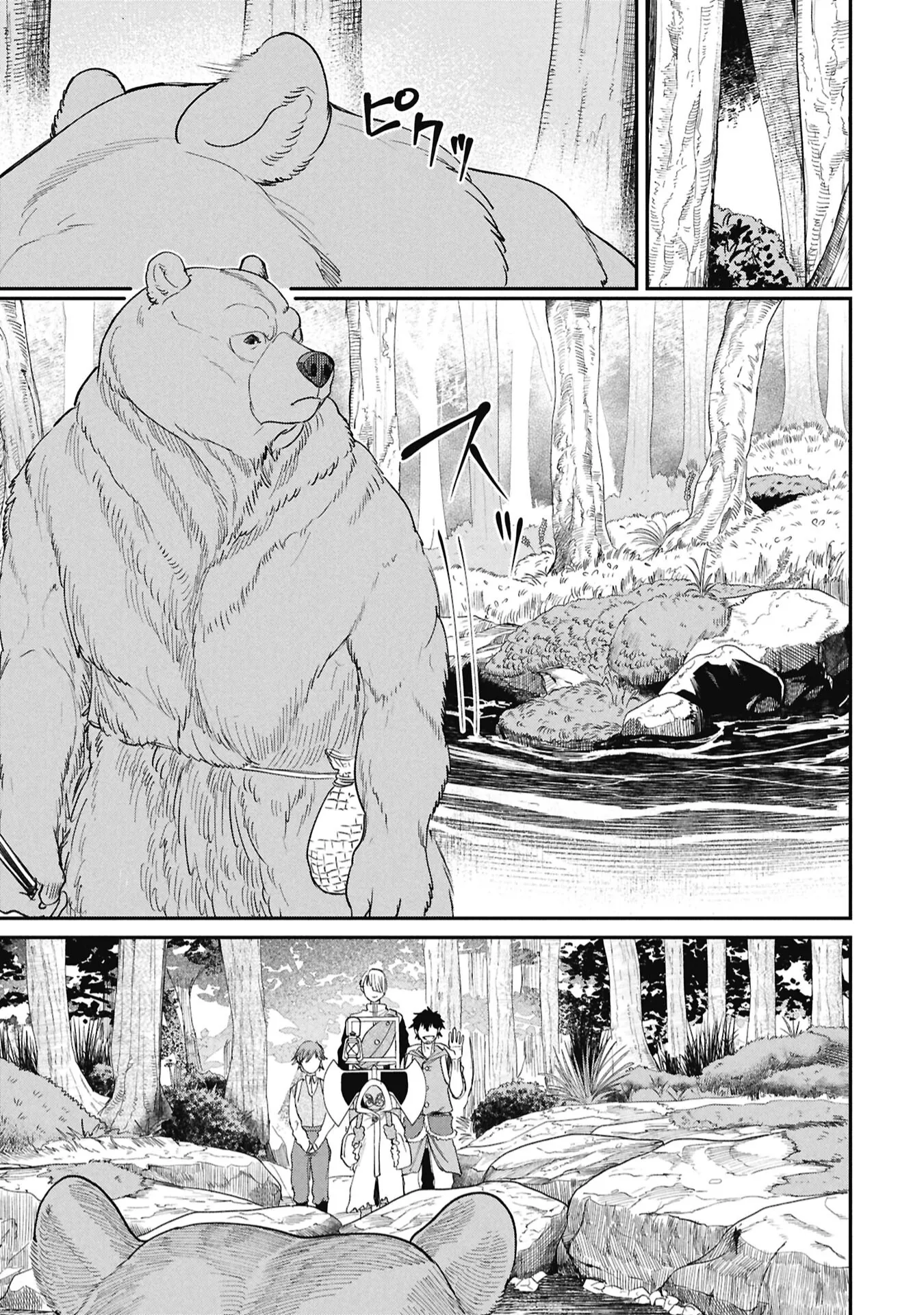 Read Shitai Katsugi no Nemu AR Manga Online