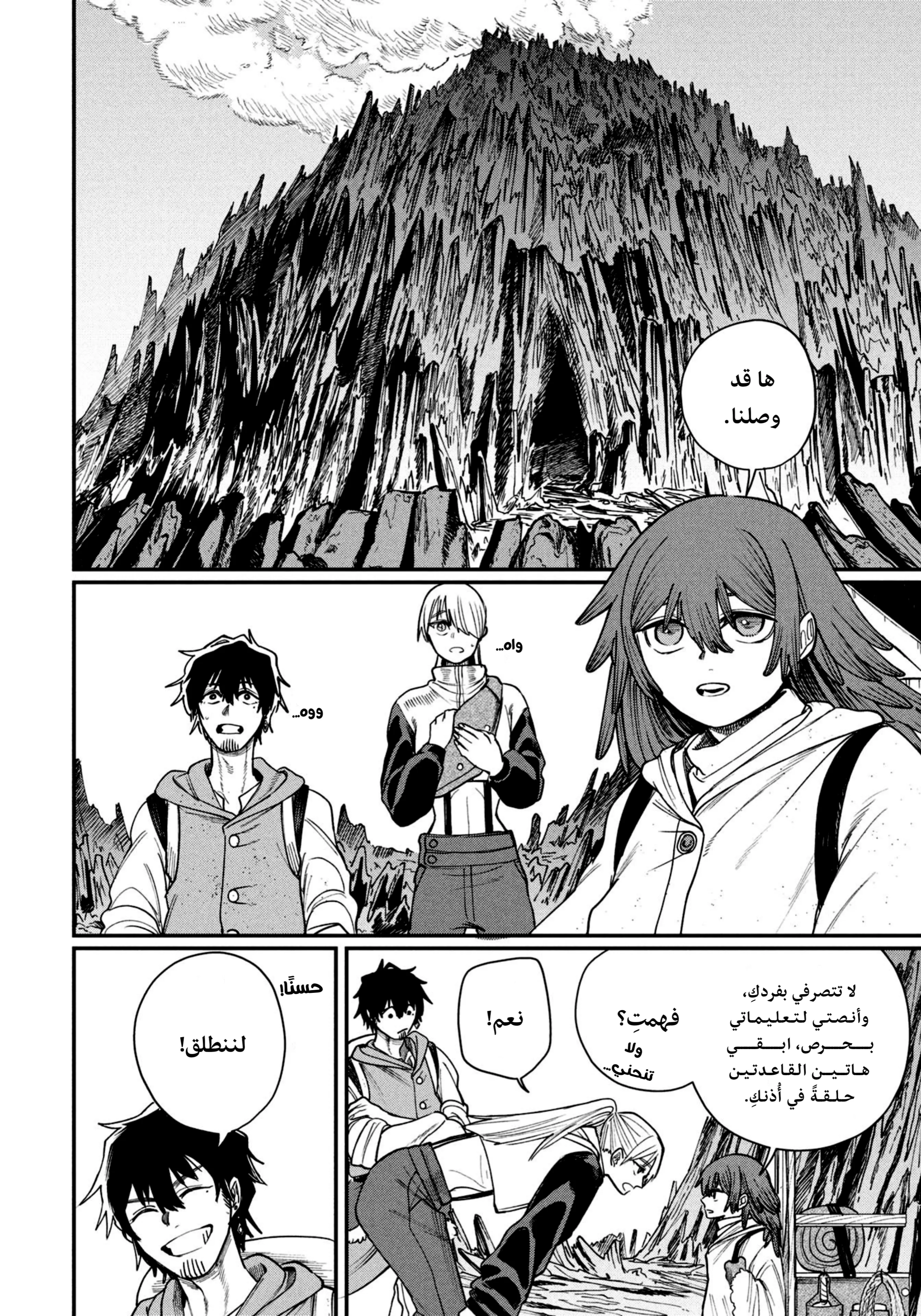 Read Shitai Katsugi no Nemu AR Manga Online