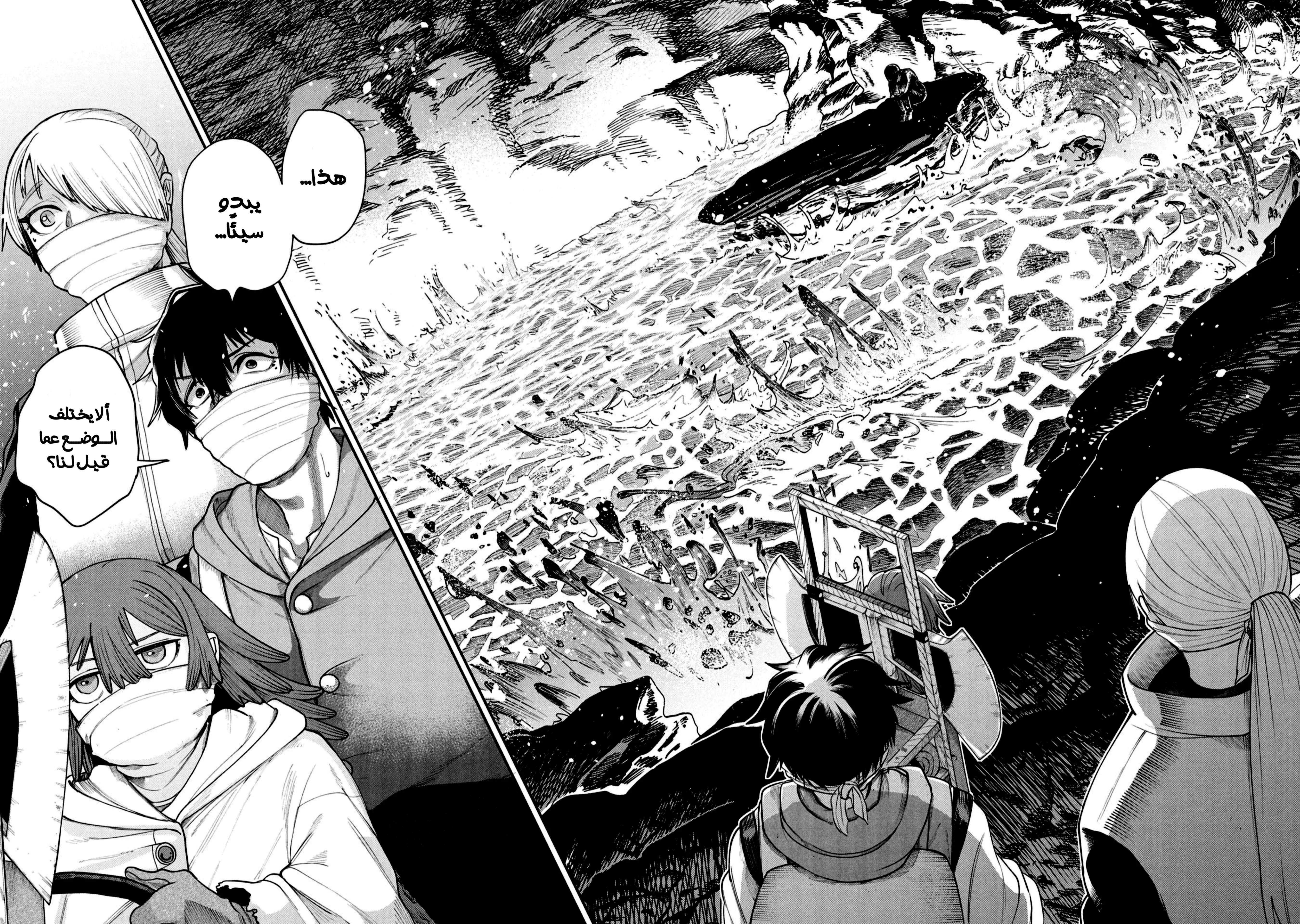 Read Shitai Katsugi no Nemu AR Manga Online