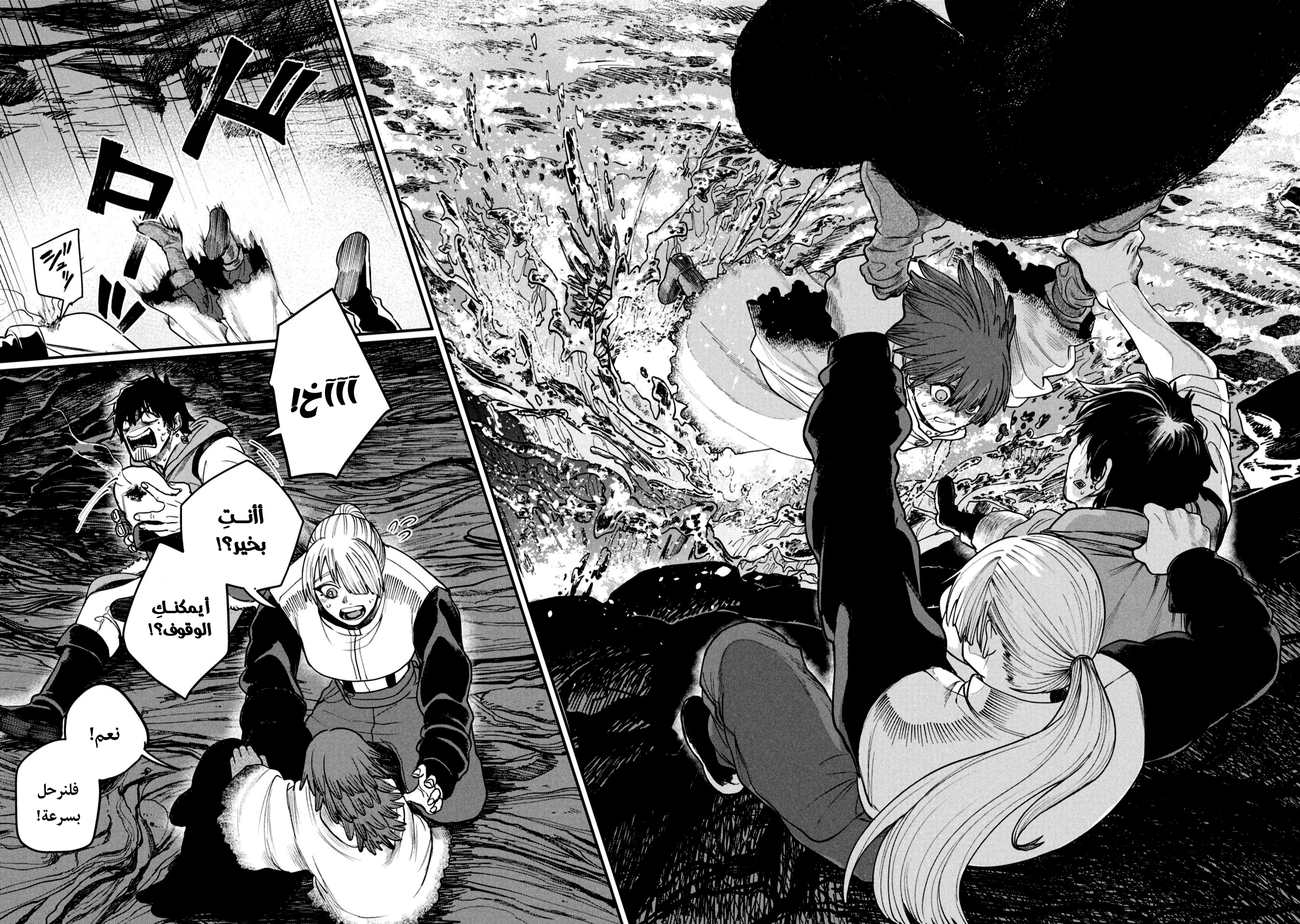 Read Shitai Katsugi no Nemu AR Manga Online