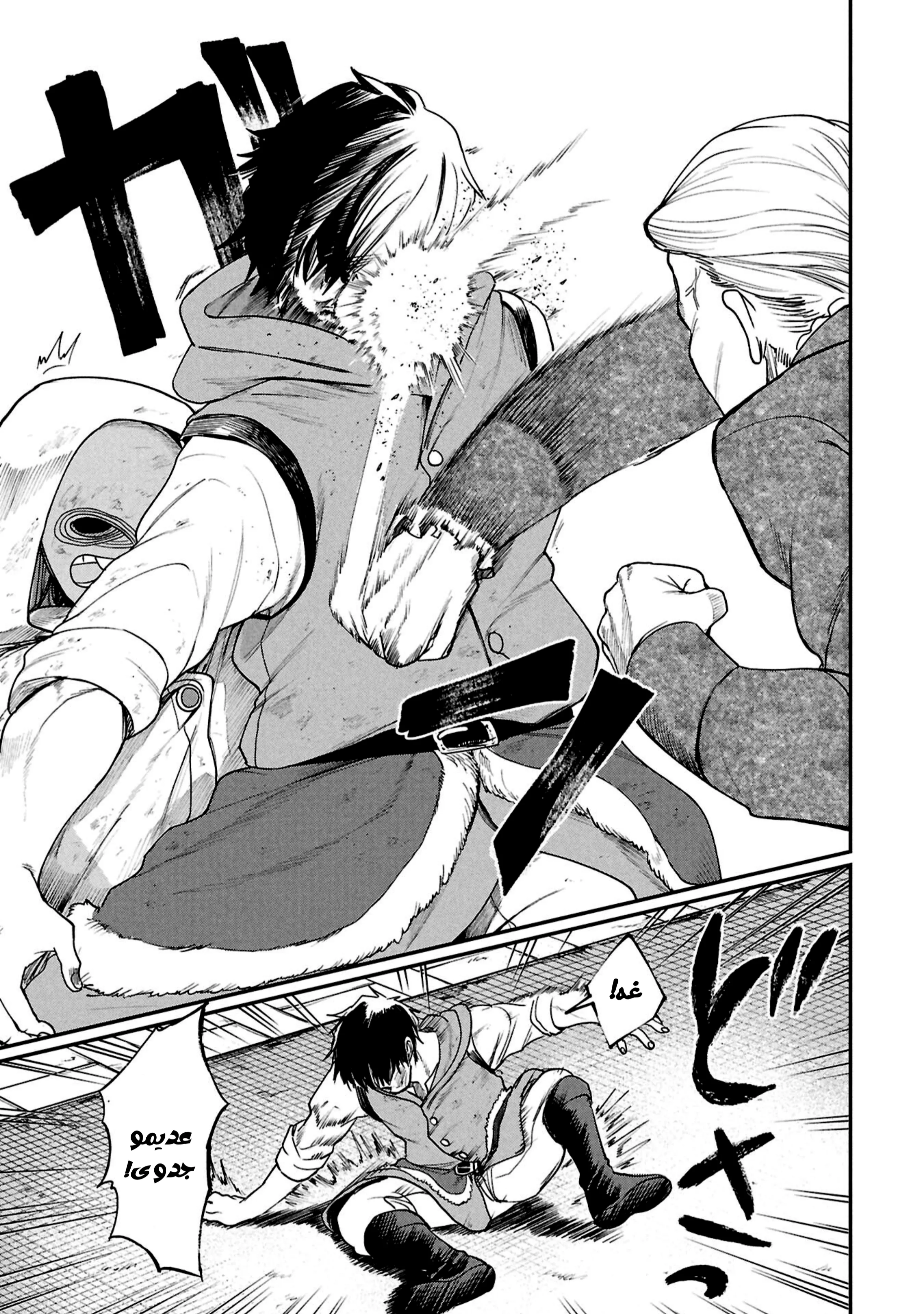 Read Shitai Katsugi no Nemu AR Manga Online