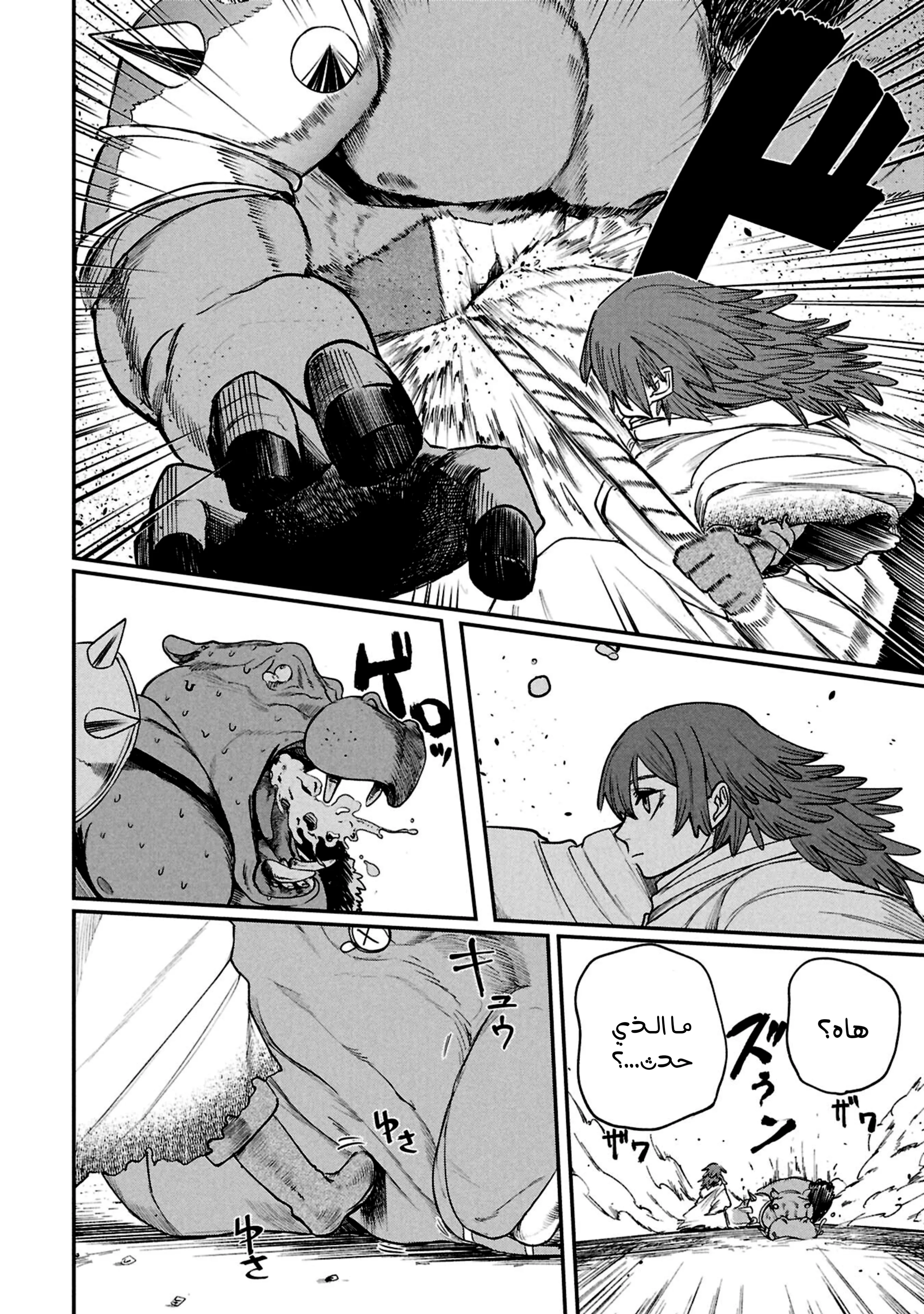 Read Shitai Katsugi no Nemu AR Manga Online