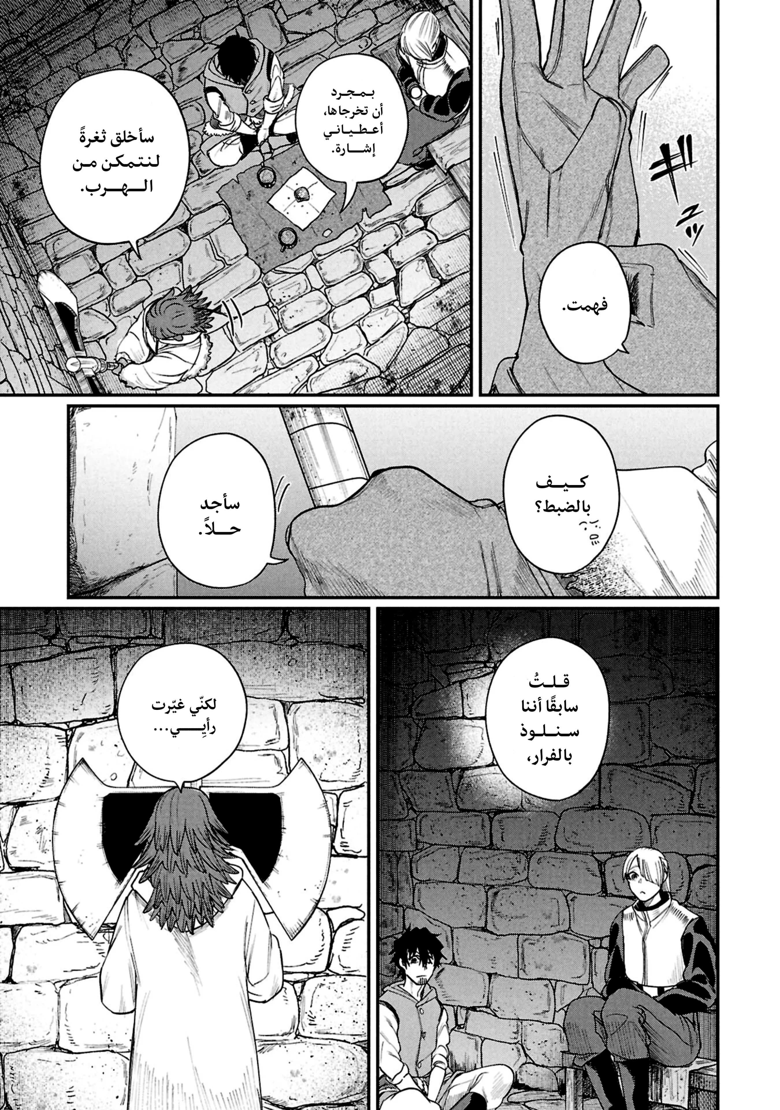 Read Shitai Katsugi no Nemu AR Manga Online