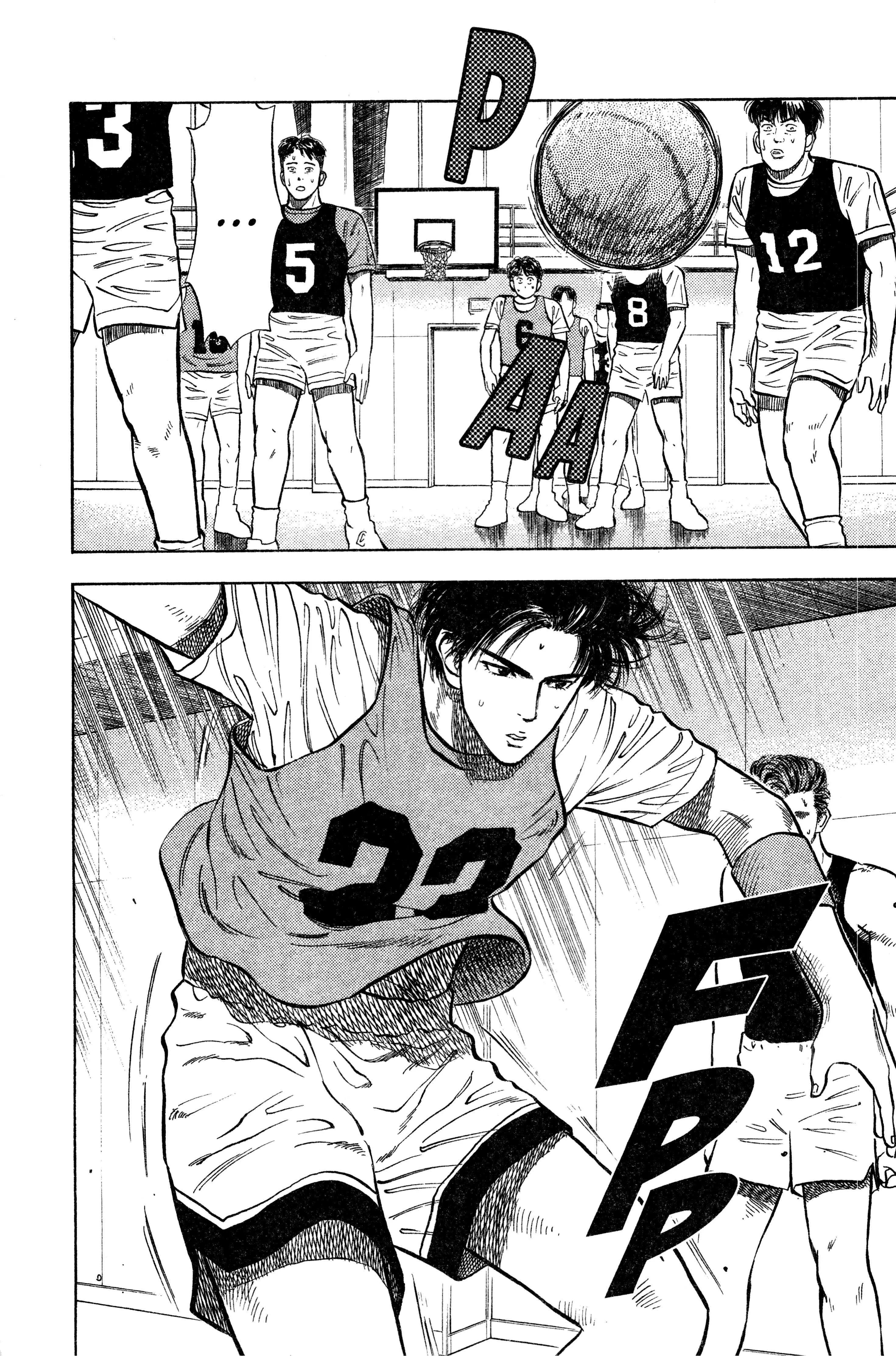 Read Slam Dunk AR Manga Online