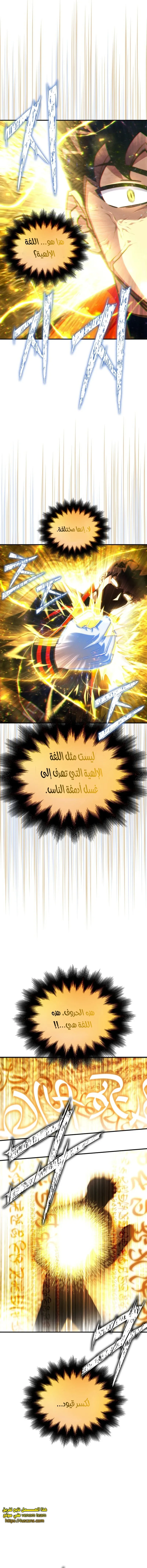 Read Superhuman Battlefield AR Manga Online