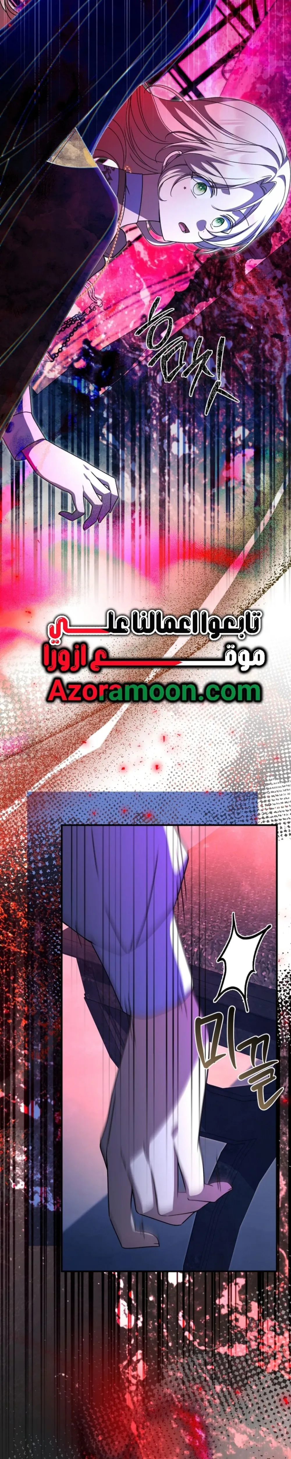 Read Survive the Horror School AR Manga Online