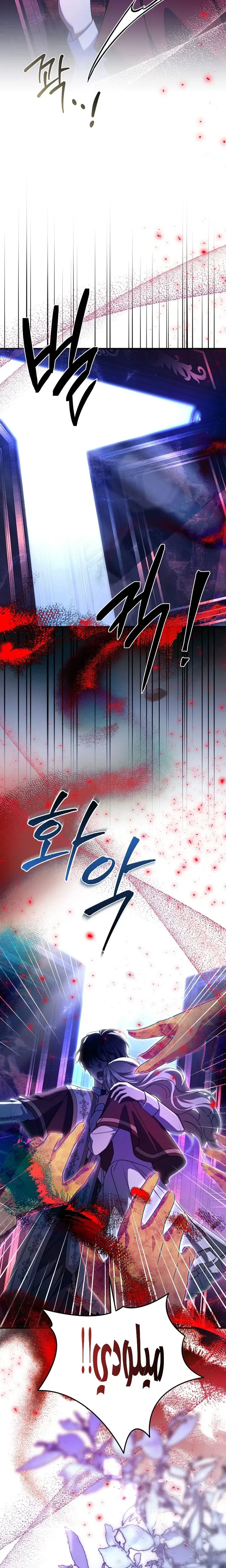 Read Survive the Horror School AR Manga Online