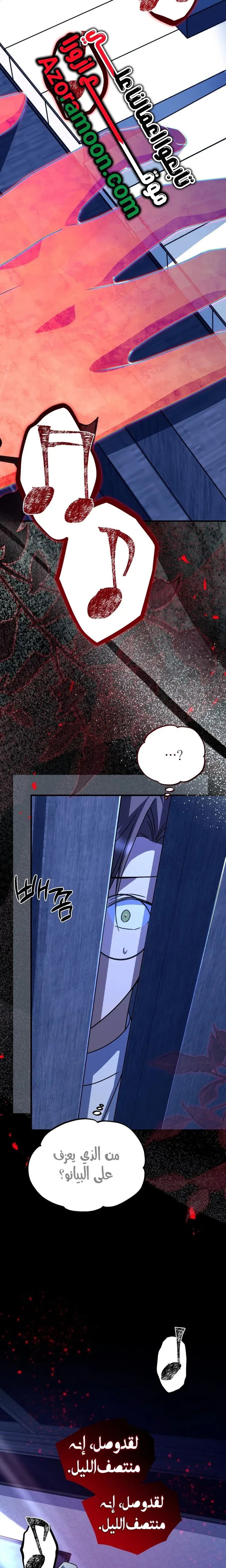 Read Survive the Horror School AR Manga Online