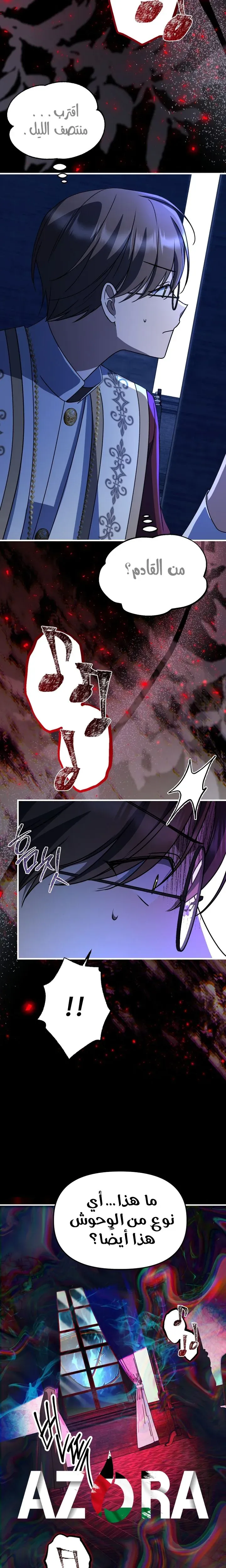 Read Survive the Horror School AR Manga Online