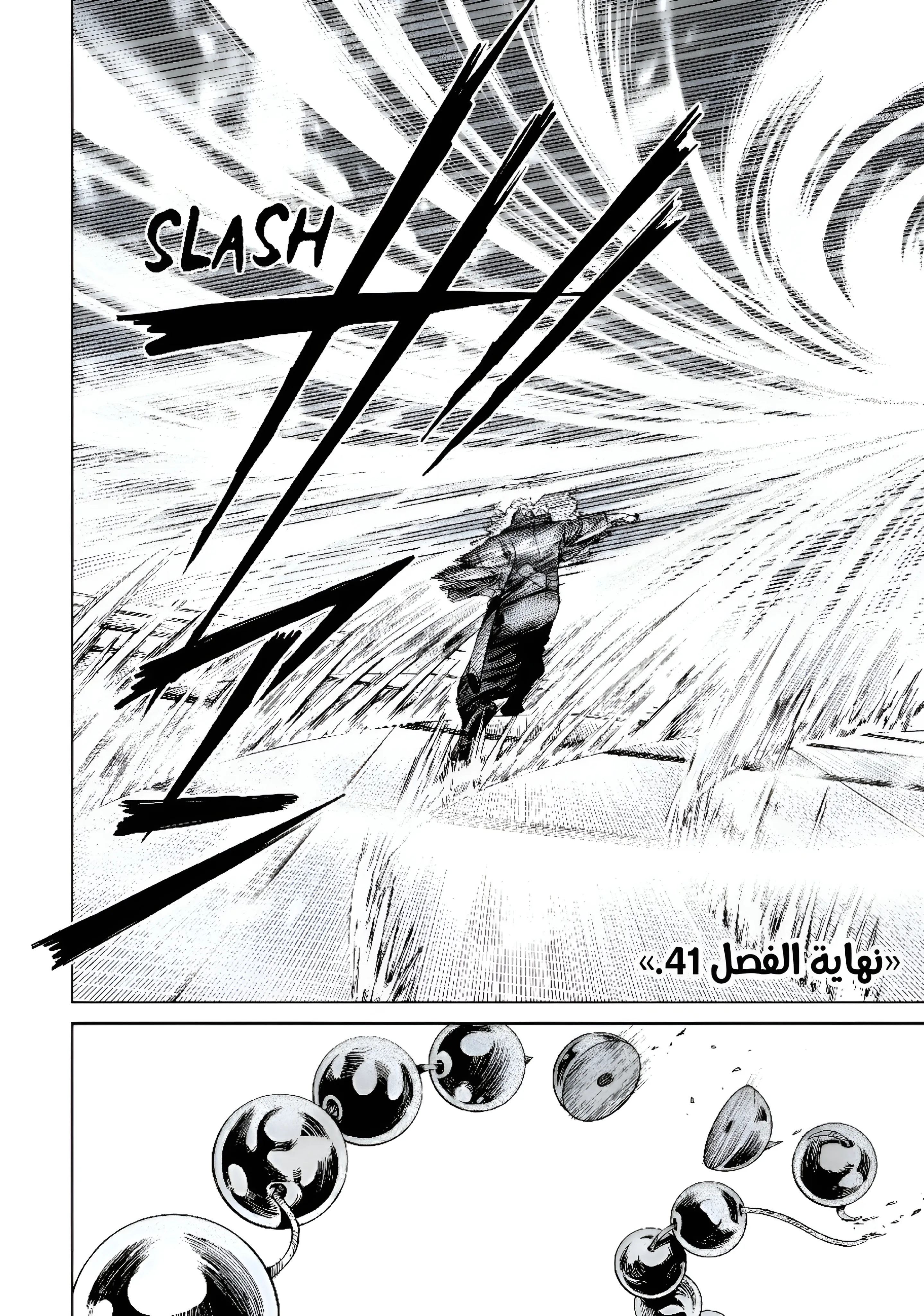 Read Tenkaichi AR Manga Online