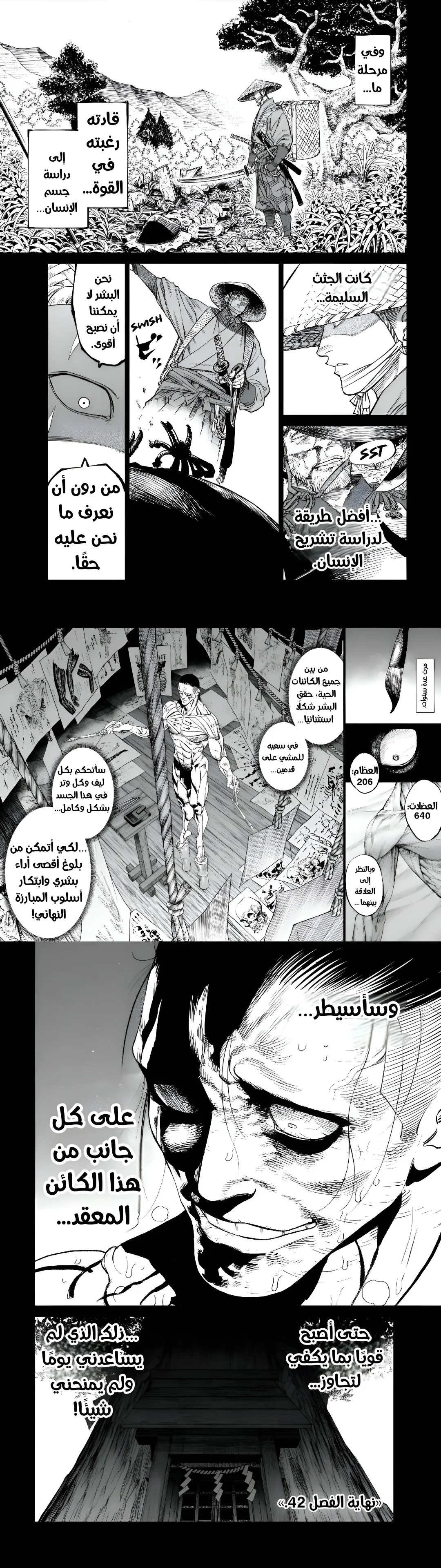 Read Tenkaichi AR Manga Online