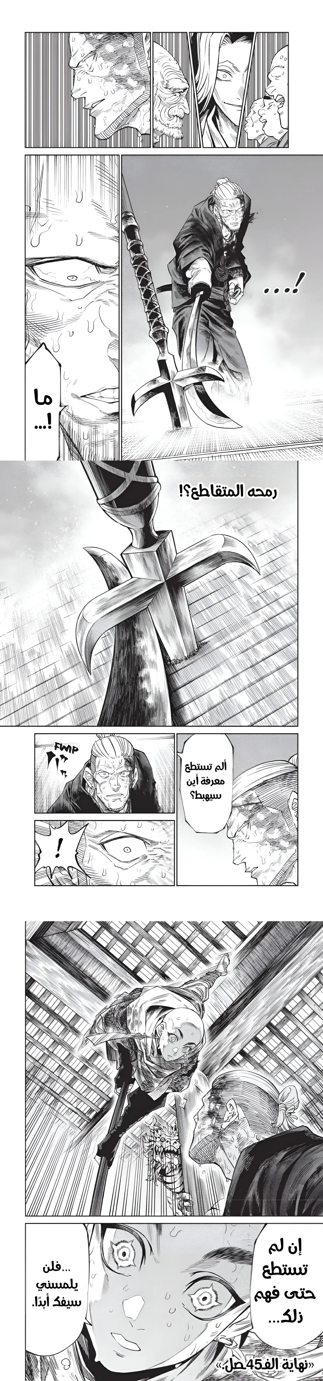Read Tenkaichi AR Manga Online
