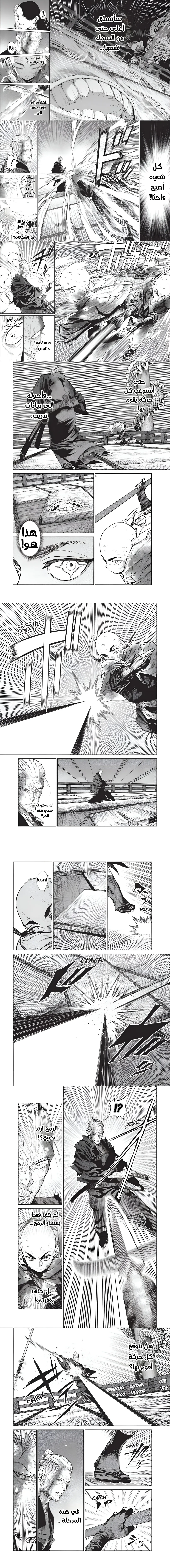 Read Tenkaichi AR Manga Online