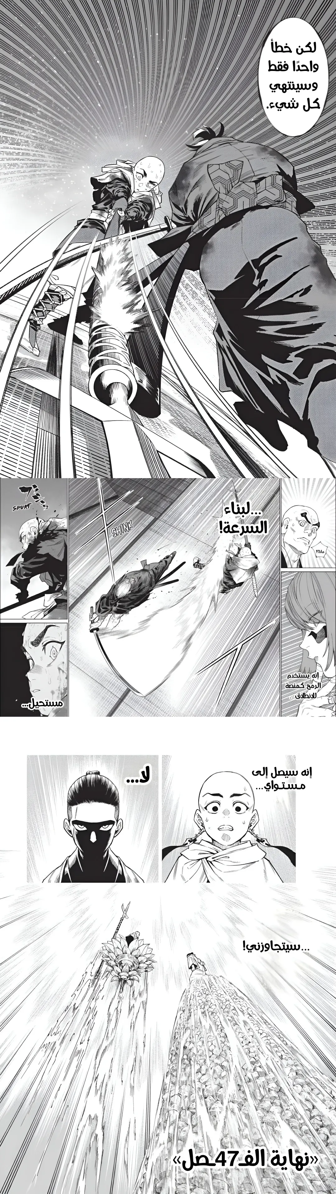 Read Tenkaichi AR Manga Online