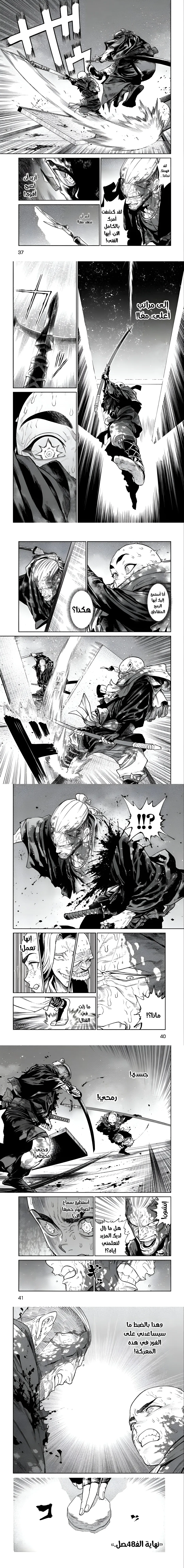 Read Tenkaichi AR Manga Online