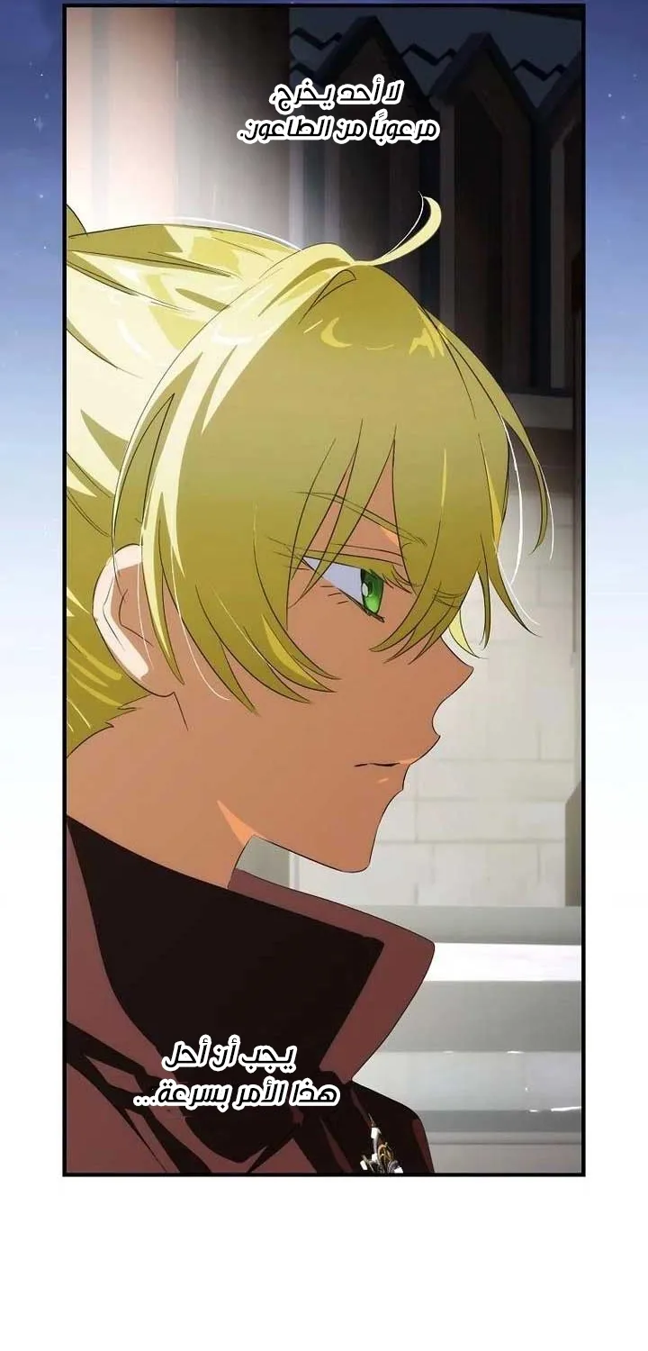 Read The Baby Isn't Yours AR Manga Online