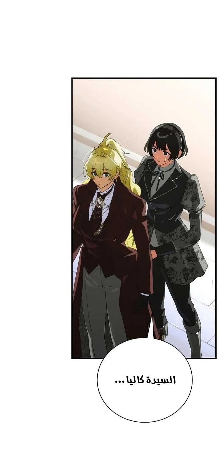 Read The Baby Isn't Yours AR Manga Online