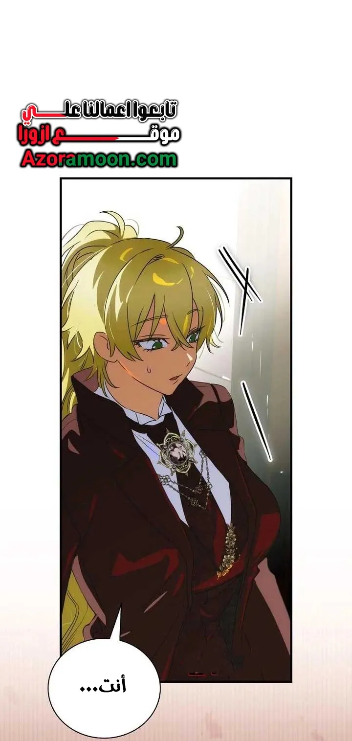 Read The Baby Isn't Yours AR Manga Online