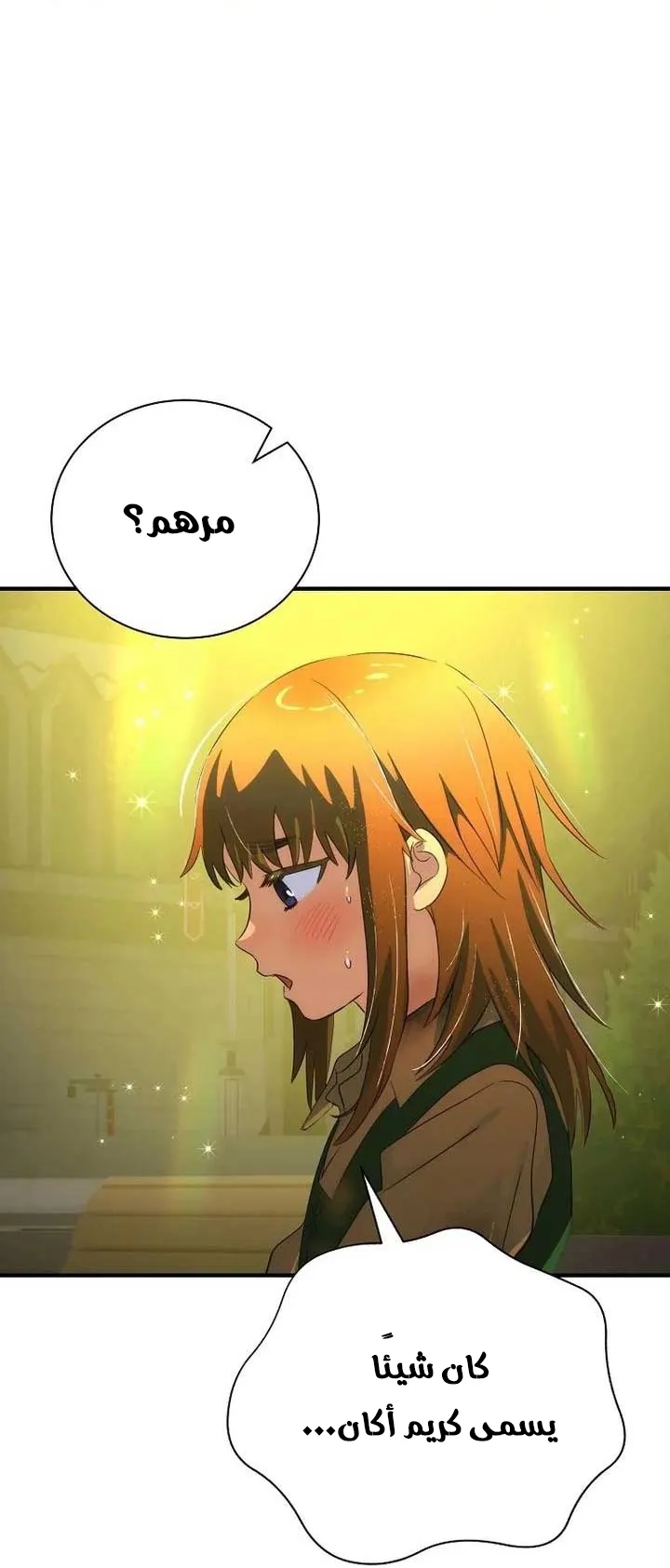 Read The Baby Isn't Yours AR Manga Online