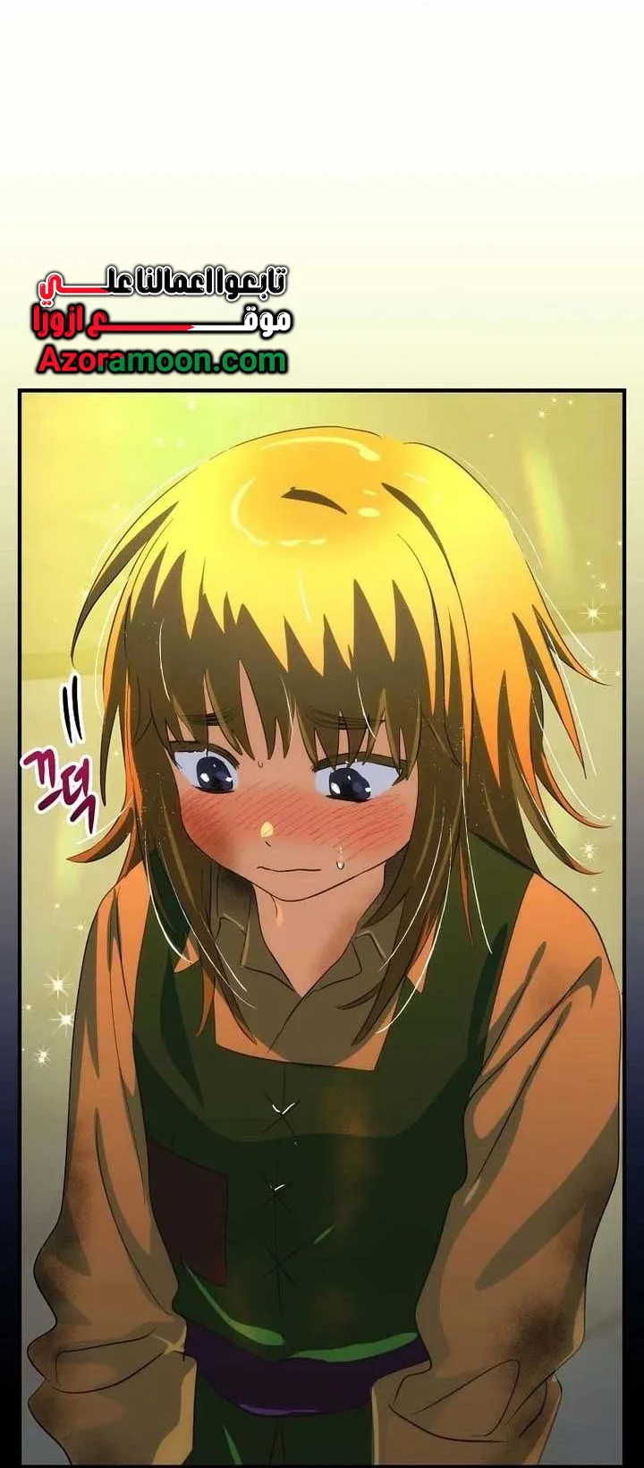 Read The Baby Isn't Yours AR Manga Online