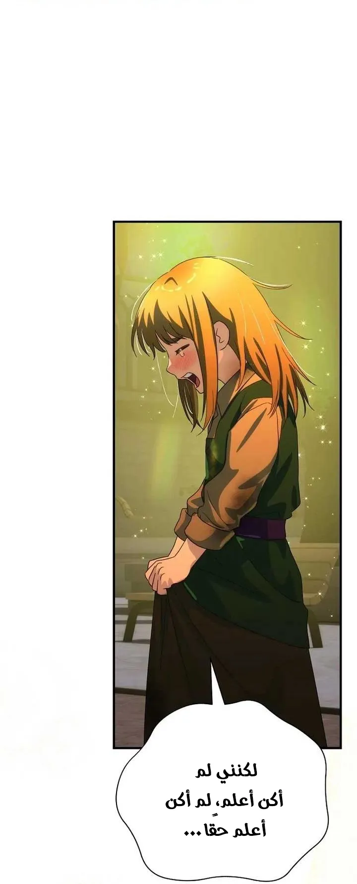 Read The Baby Isn't Yours AR Manga Online
